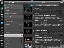 ネットワークtv Nttぷらら ひかりtv使用感 Toyoblog A